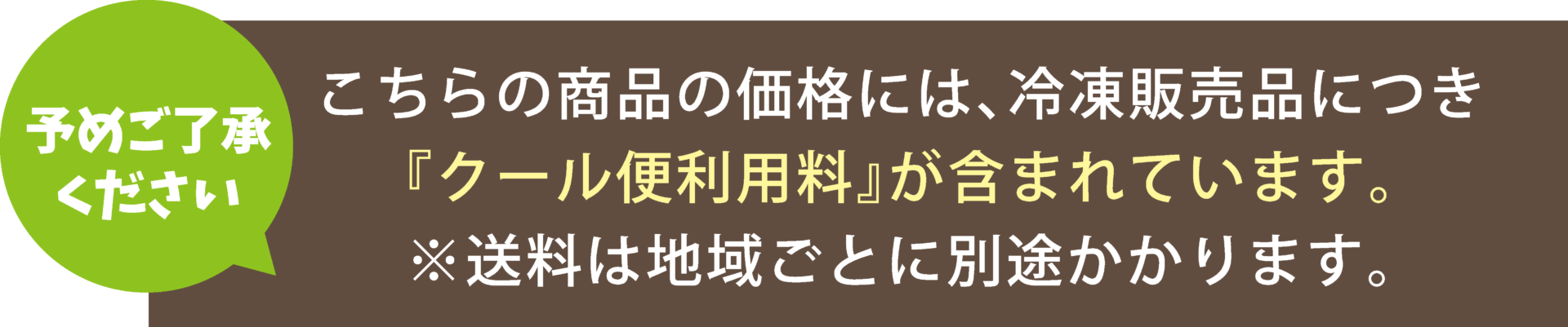 価格にについて